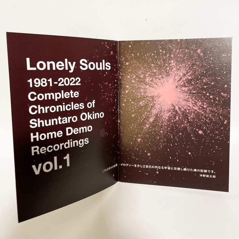 SET] ”Lonely Souls” 3Boxset (vol.1/vol.2/vol.3