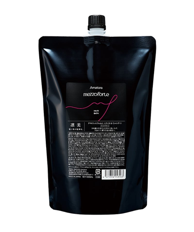 アマトラ 】メゾフォルテ / ヘアバス S（シャンプー) | 髪質改善