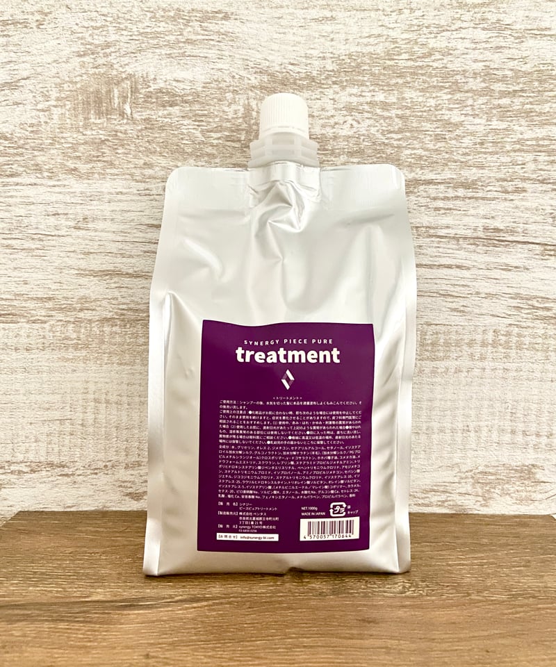 10%offセール》【シナジー】ピースピュアトリートメント（1000g） | 髪