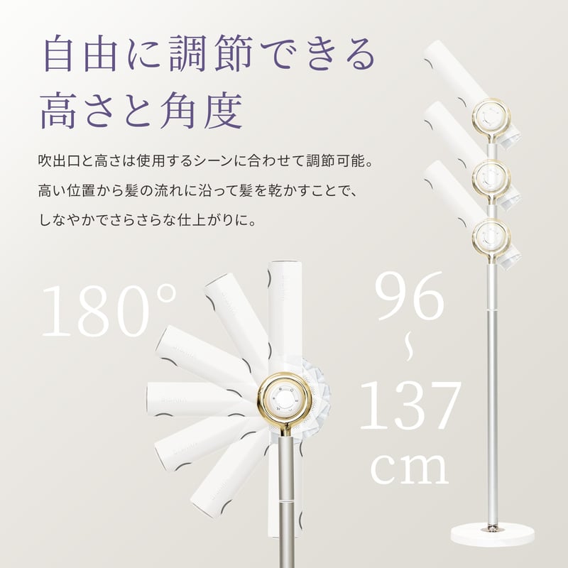 ハンズフリースタンドヘアドライヤー BISARA PRO (ビサラ プロ) BSR003