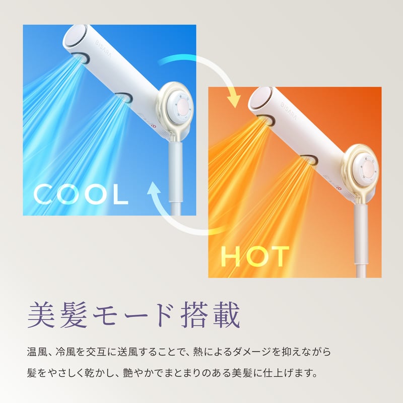 ハンズフリースタンドヘアドライヤー BISARA PRO (ビサラ プロ) BSR003