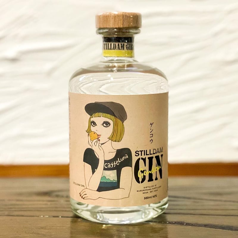 ジン・ジー・カム サン ダウン シルクスクリーン 249/500 ジン・ジー