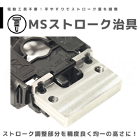 TOMOZONE ペラニスルンダー Gベース ミニ用 #mini4wd #ミニ四駆 | mi