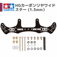 1箱12個】95172 トルクチューン2モーターPRO J-CUP 2024 #mini4w