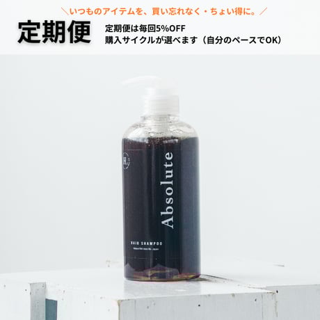 アブソリュート | STORES