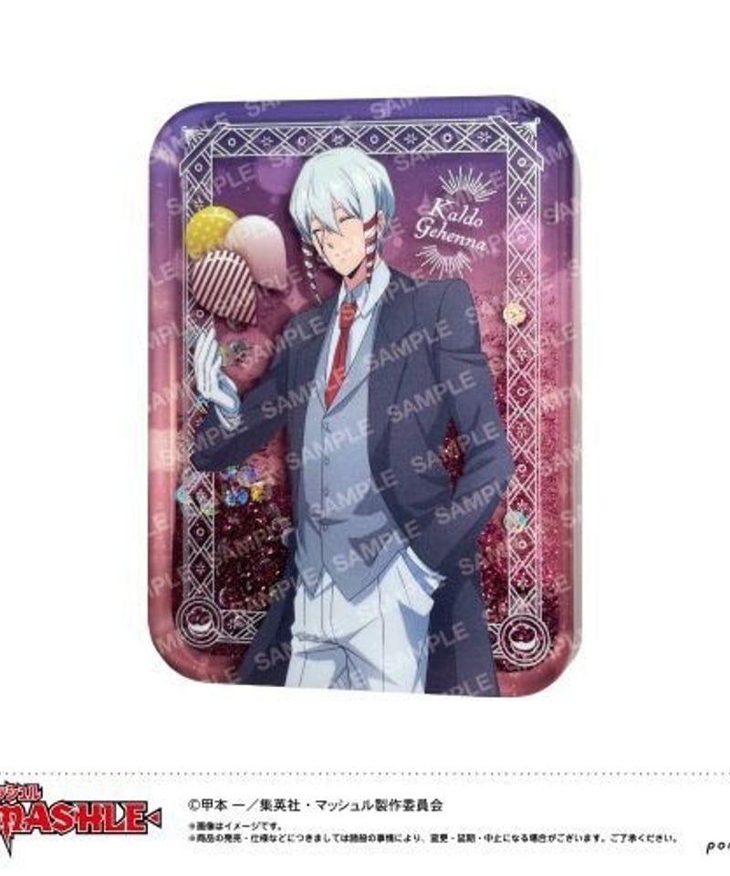 マッシュル オイルインアクリル-パーティー-(H カルド・ゲヘナ) | 面白