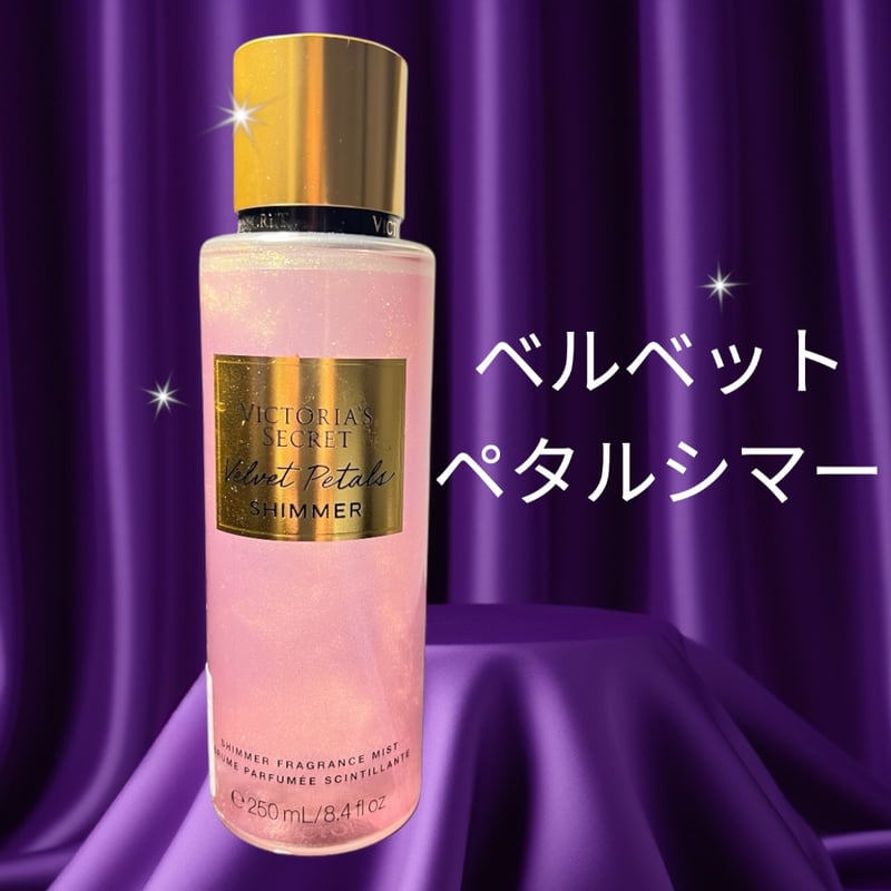 ☆Victoria's Secret☆ボディクリーム☆フレグランスミストスプレー