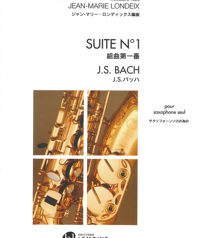 24054】J.S. バッハ：無伴奏チェロ組曲 第1番 ≪サクソフォン版