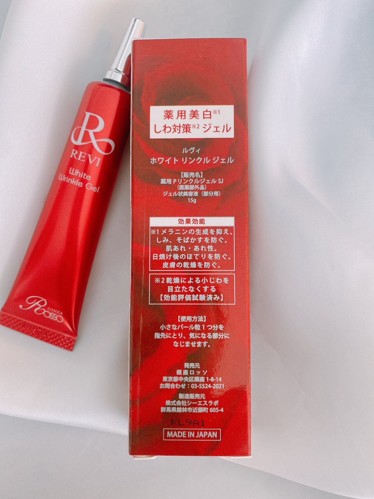 母お気に入り】ホワイトリンクルジェル | Mana's shop