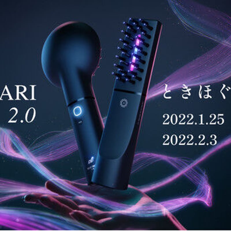 DENKI BARI BRUSH™ 2.0 +BODY /デンキバリブラシ | ONLINE