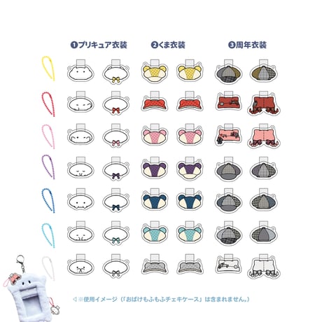 CATEGORY アクリルキーホルダー | RINDO ONLINE STORE