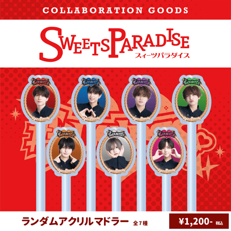 CATEGORY その他 | RINDO ONLINE STORE