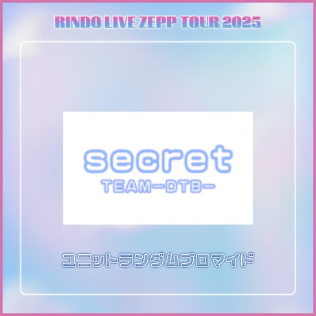 CATEGORY RINDO LIVE | RINDO ONLINE STORE