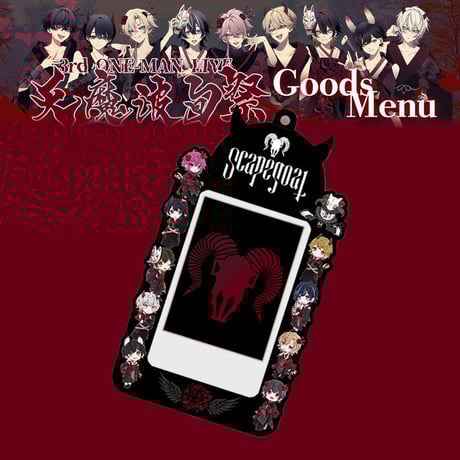 CATEGORY その他 | RINDO ONLINE STORE