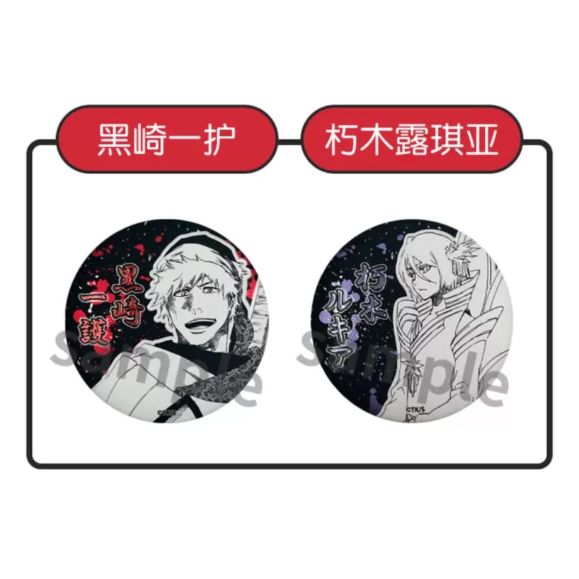 BLEACH】SHONEN JUMP SHOP 上海 ジャンプショップ中国限定 デコレクショ