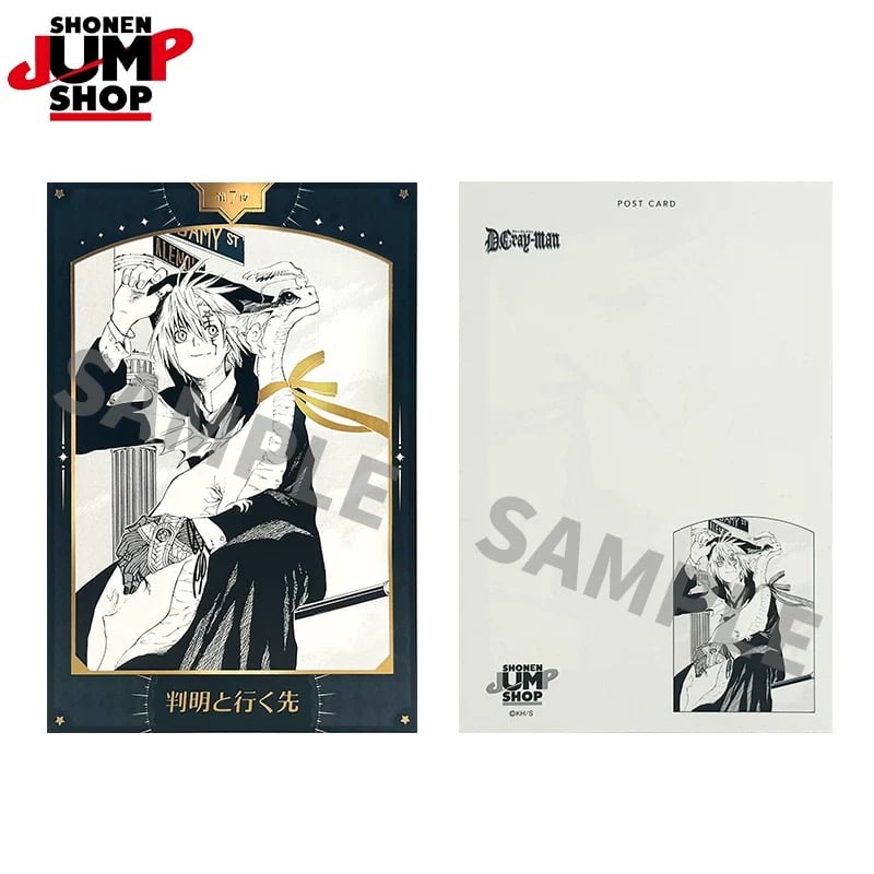 D.Gray-man】SHONEN JUMP SHOP 上海 ジャンプショップ中国限定 キラ