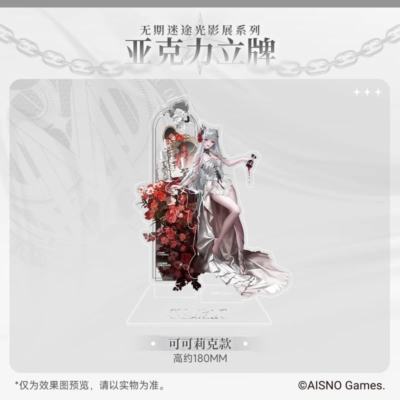 在庫販売・事後通販【無期迷途】Path to Nowhere 幻境尘影 2024年中国