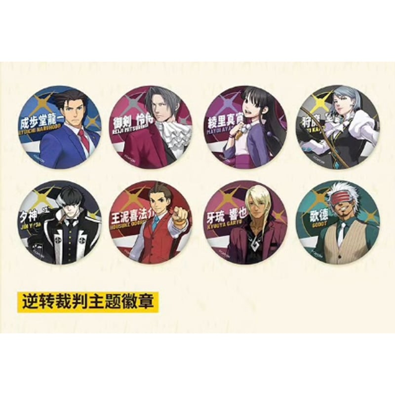 逆転裁判 × CAPCOM上海店】Ace Attorney 2024年 中国オリジナル新商品