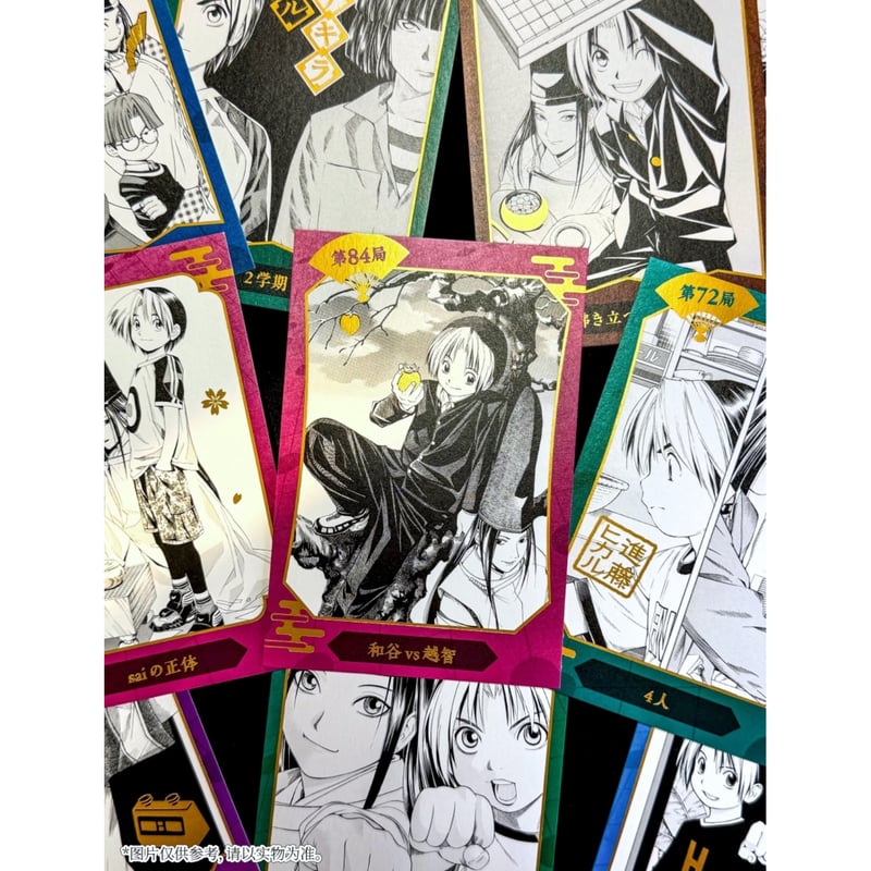 ヒカルの碁】SHONEN JUMP SHOP 上海 ジャンプショップ中国限定