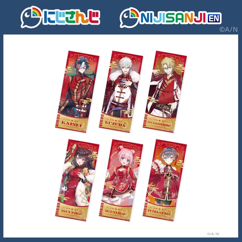 NIJISANJI にじさんじ】中国限定 Chinese new year 2025 中国新