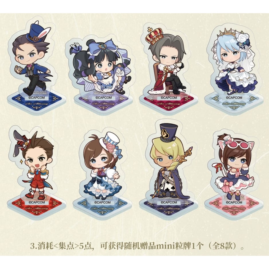 スタンプ消費・交換特典【逆転裁判 × IPSTAR】2025年中国限定 コラボ