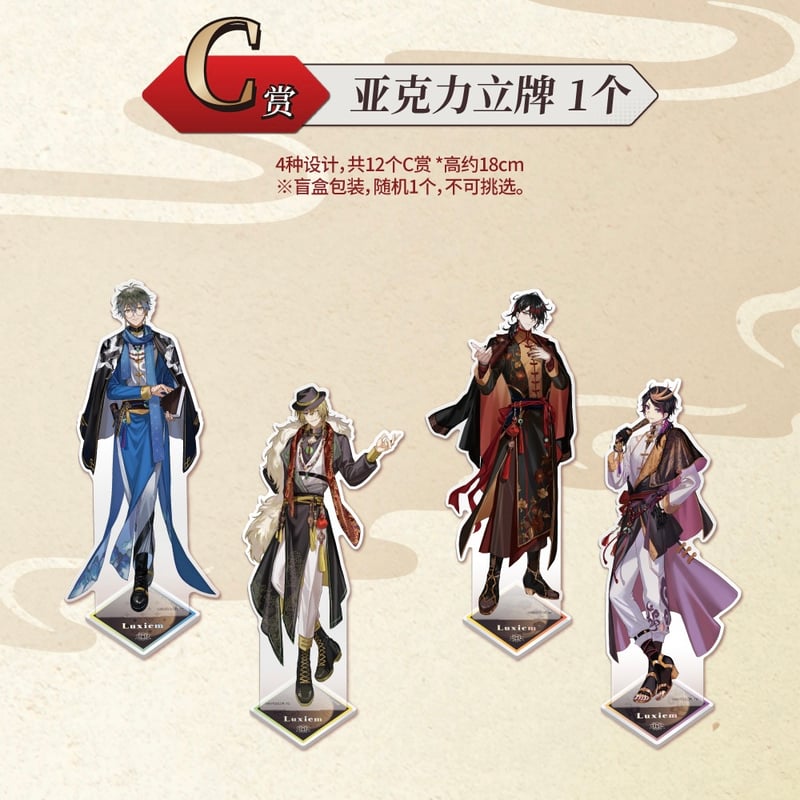 在庫確保【国際EMS直送・送料込み】一番くじ X NIJISANJI EN にじさん