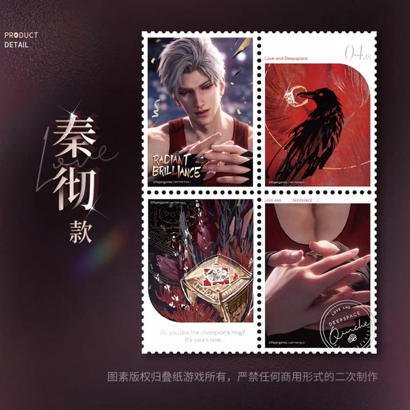 特典確保・期間限定）08/28〆【恋と深空】Love and Deepspace 中国公式