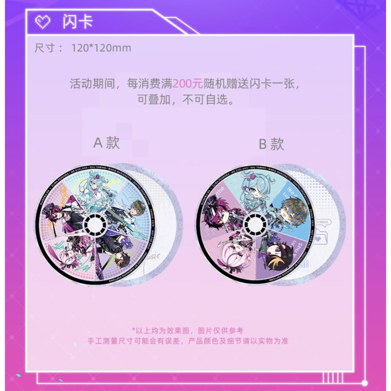 対象商品7500円ごと1枚配布【にじさんじ × 次元波板糖】NIJISANJI EN