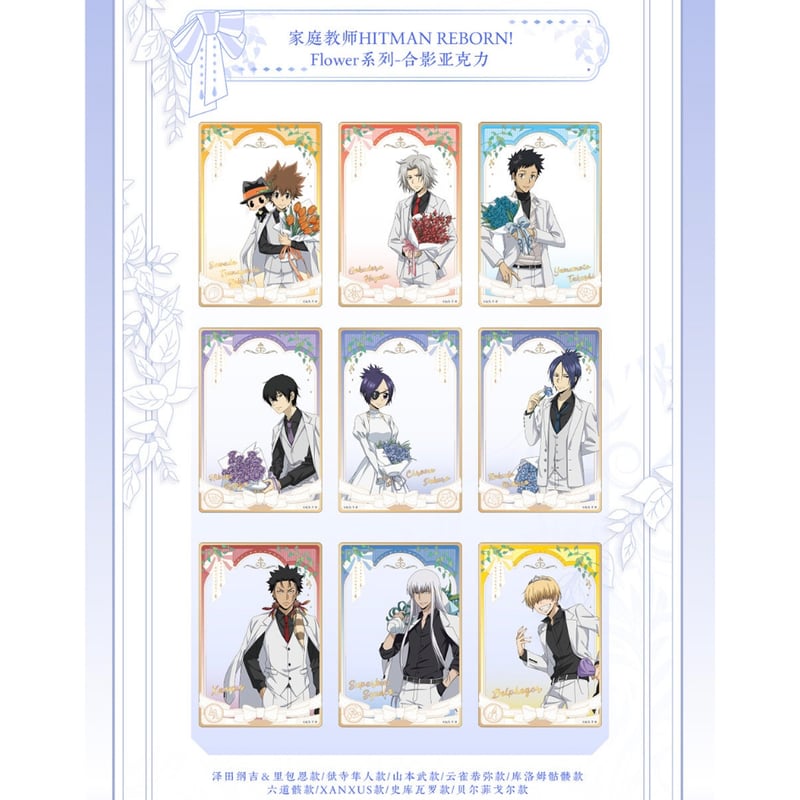 家庭教師ヒットマンREBORN! × IPSTAR】2025年中国限定 コラボカフェ