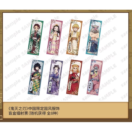 CATEGORY 「非遺」「国風服」POP-UP SHOP 中国限定発売 新商品 | 神里屋