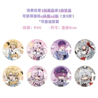 NIJISANJI にじさんじ】中国限定 Chinese new year 2025 中国新