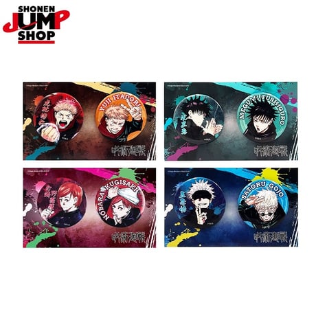 CATEGORY 呪術廻戦 | 神里屋