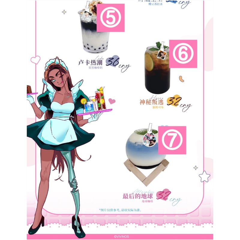 ALIENSTAGE x IPSTAR】ALNST 에이스테 2024年中国限定 コラボカフ