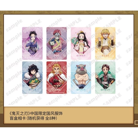 CATEGORY 「非遺」「国風服」POP-UP SHOP 中国限定発売 新商品 | 神里屋