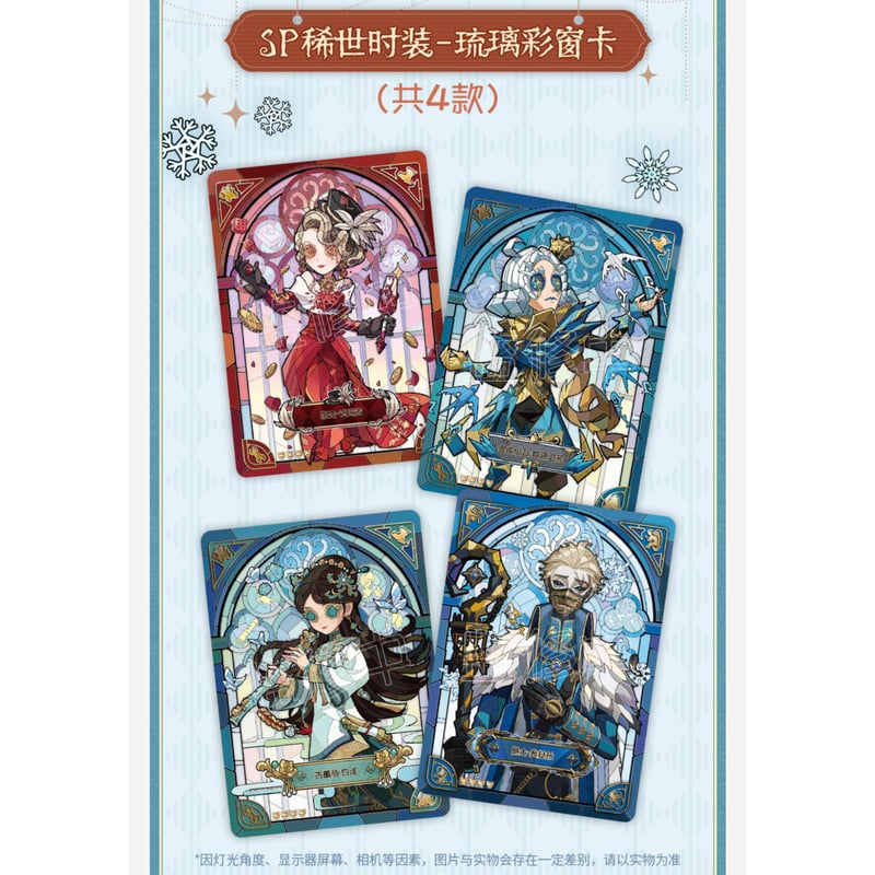 Identity V アルカナ 隠者 トレーディングカード 40枚 Identity V