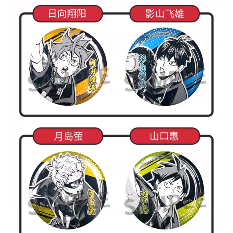 ハイキュー!!】SHONEN JUMP SHOP 上海 ジャンプショップ中国限定