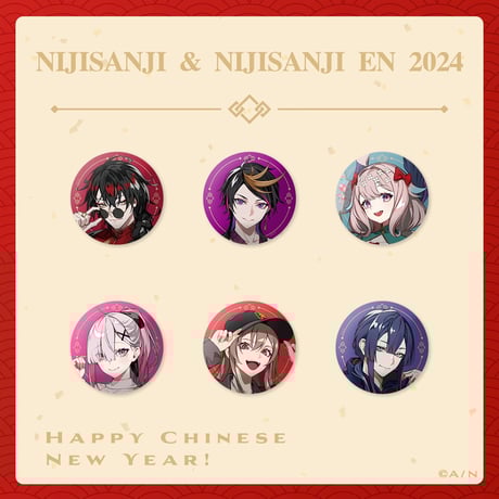 健屋花那 | STORES