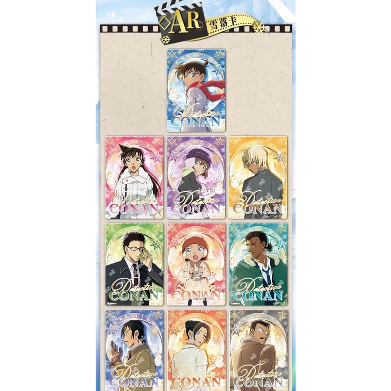 名探偵コナン × 卡游 KAYOU】Detective Conan 中国限定発売 M28「隻