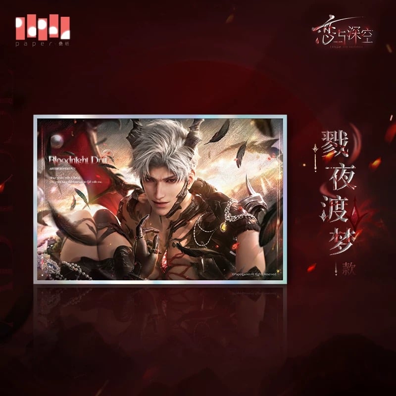 在庫販売【恋と深空】Love and Deepspace 中国公式通販「シン・深渊