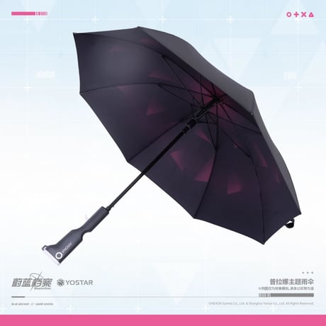 CATEGORY ブルーアーカイブ/ブルアカ | 神里屋