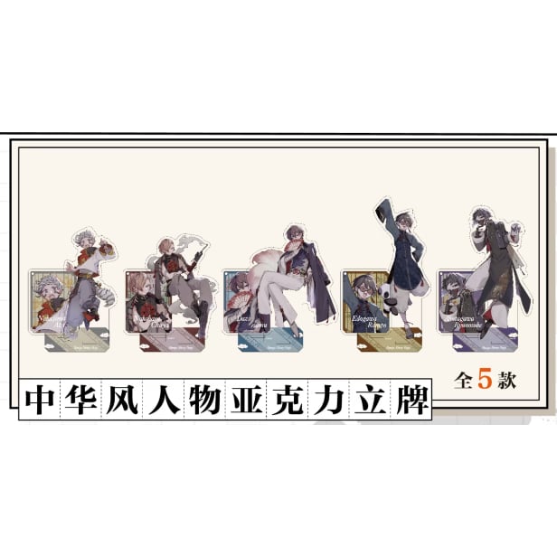 会場限定特典対象・第3弾【文豪ストレイドッグス × 天聞角川】2025年