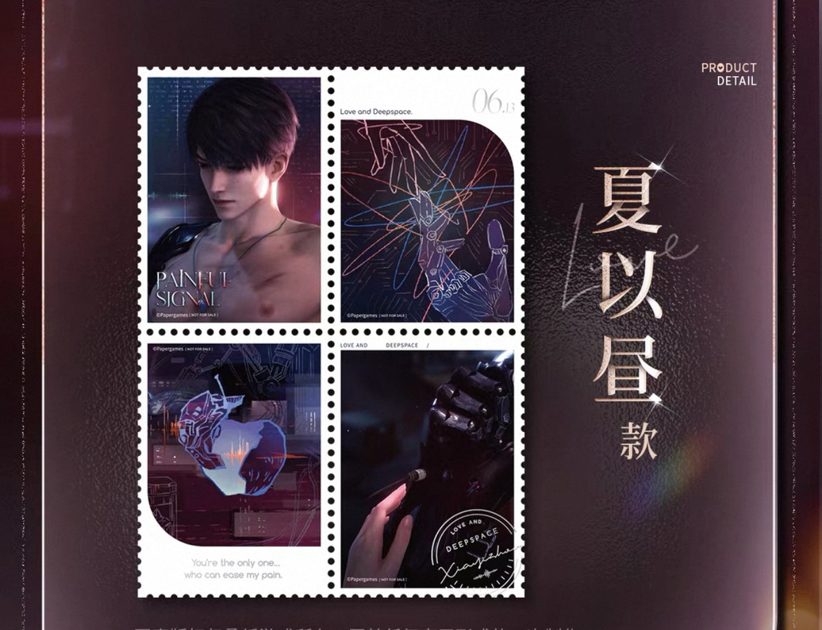 特典確保・期間限定）08/28〆【恋と深空】Love and Deepspace 中国公式