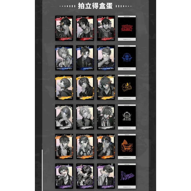 ヒプノシスマイク × IPSTAR】ヒプマイ 2024年 中国コラボカフェ