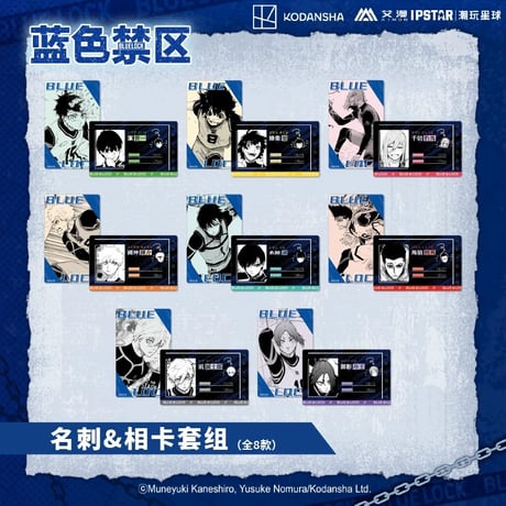 CATEGORY AIMON 中国発売 原画商品 | 神里屋