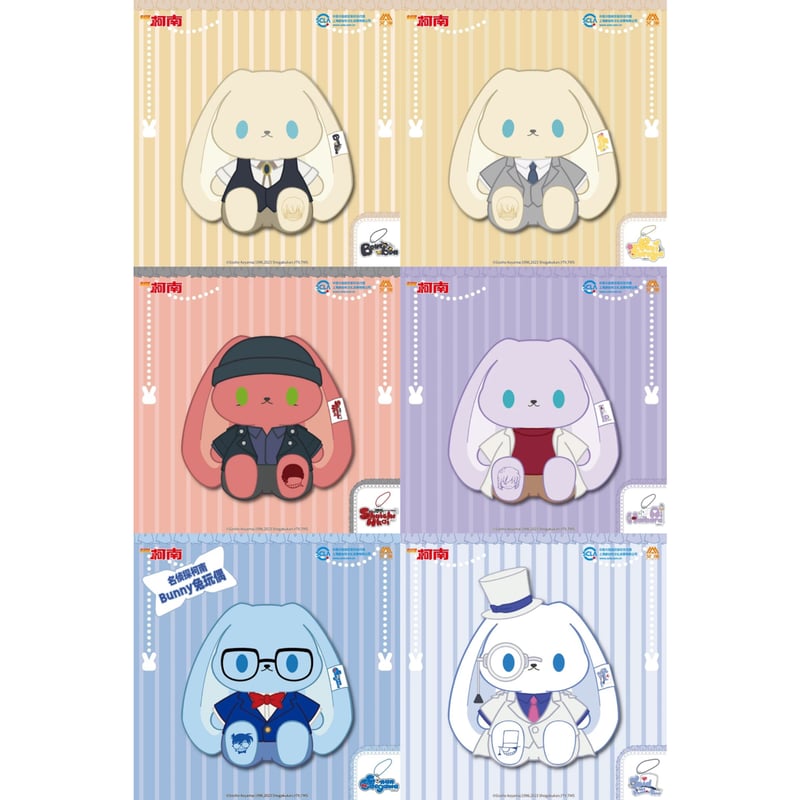 在庫販売【名探偵コナン × AIMON 】中国限定発売 Bunny 兎 うさぎ