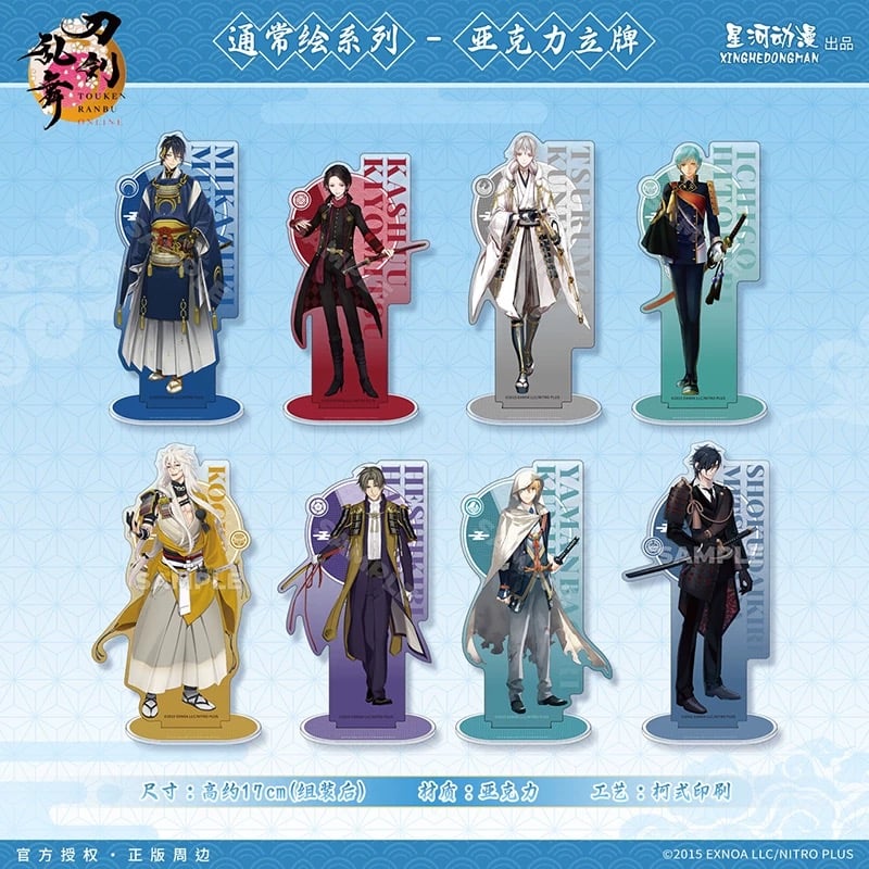 へし切長谷部 刀剣乱舞ONLINE × 星河動漫 中国限定発売 未使用 刀剣