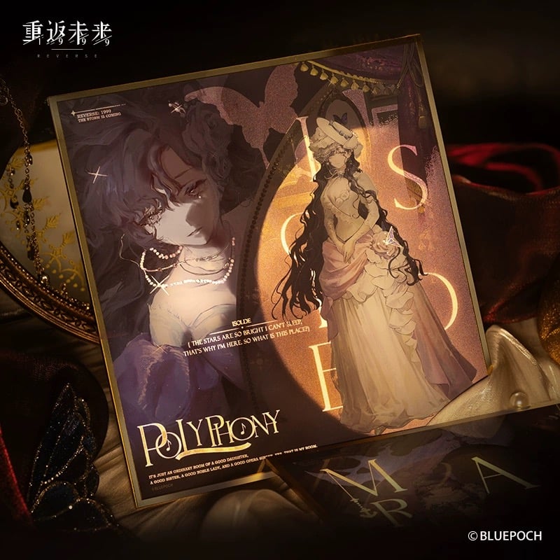 4/20〆【リバース：1999 】中国発売 重返未来：1999 *首席登場