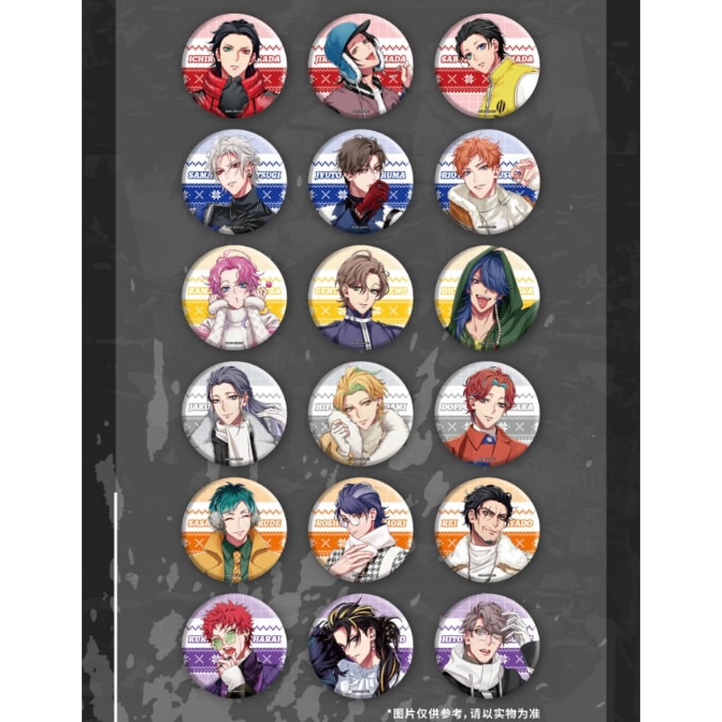 ヒプノシスマイク × IPSTAR】ヒプマイ 2024年 中国コラボカフェ