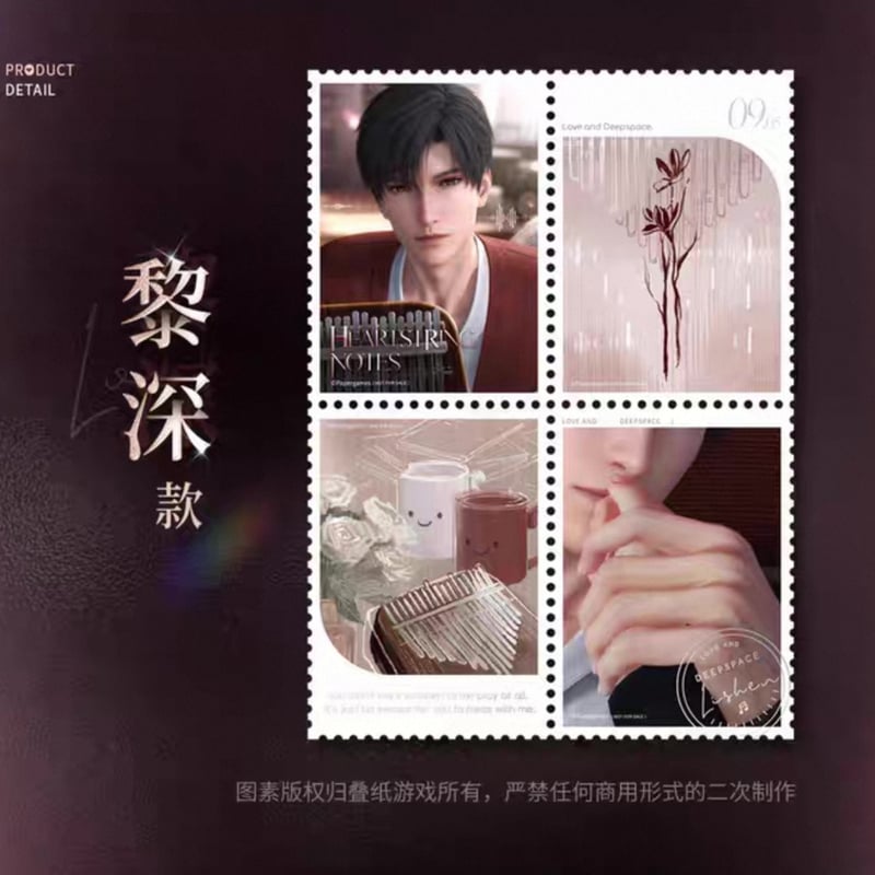 特典確保・期間限定）08/28〆【恋と深空】Love and Deepspace 中国公式