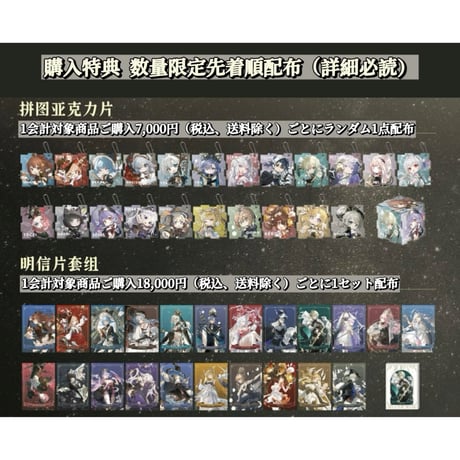 CATEGORY にじさんじ/NIJISANJI | 神里屋